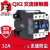 CJX2-3210德力西3201交流接触器32A安LC1 CJX4 220V 380V 36V 24 380V 3210（常开）