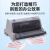 630K730K690K680k送货单增值税发票凭证针式打印机 新款735KII1到7联高性能