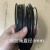 304不锈钢黑色包塑软钢丝绳0.38mm-6mm翻板钩鱼线晾衣绳广告吊绳 7*7直径m*20米+20铝套