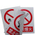 厚创 室外禁止安全标识牌禁止吸烟标示牌标志牌提示牌0.8mm80丝厚度PVC 禁止启动