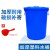 水桶带盖家用储水用大号加厚塑料圆桶白色桶桶特大容量发酵胶桶 蓝色 50升有盖