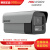 海康威视DS-2CD7A87EWDV3-XZS(2.7-13.5mm)网络摄像机