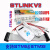 适用于定制ULINK2 LINK V9 STLINKV2  PICKIT3 STM32仿真ARM编 ULINK2