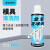 金型洗净剂复合资材株式会社日本鹰牌金型清洗剂模具油污除去 Fe104洗模剂450ML