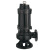 防汛潜水泵100WQ65-25-7.5地下室排水潜污泵污水搅匀排污泵价 150WQ120-10-7.5