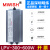 定制适用明伟12V24V防水LPV-600W500W400W350W300户外室外直流LED开关电源 LPV-500-24