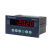 AD2020A定量灌装包装控制仪表料位控制四物料配料减量仪表 AD2020A2