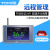 拓普瑞高精度TP606红外测温筛选系统4G数传远程红外探头声光报警 TP606(快捷版)