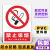 安全标识牌禁止烟火工厂车间提示牌工地警示仓库生产消防标志 禁止吸烟 (PVC板) 15x20cm