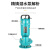 龙珠小型潜水泵自吸抽水机220V农用灌溉清水泵QDX1.5-16-370W（1寸）