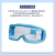 美国科尔帕默Cole-Parmer实验室车间无尘室可护目镜防护眼镜可高温高压5副装