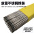 不锈钢焊条A102A302/A022/316L/E2209不锈钢电焊条304 萨立德A102直径20mm一公斤