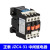 ZT接触器式中间继电器JZC4-22 13 31 40 04 24V36V110V220V380V JZC4-40 AC110V