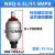 奉化液压蓄能器国标NXQ皮囊式蓄能器液压站蓄能器氮气储能器 NXQ-6.3L-31.5MPA