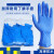 TWTCKYUS清洁专用橡乳胶餐饮级次一次性劳保手套PVC厨房加厚 蓝色TPE手套(100只) XL