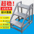京文 工业梯子扶手梯 家用梯凳 高梯工程梯户外铁质楼梯踏步台阶 三层100厘米高 