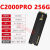 HKNA海康C2000PRO 256G  Lite 512G C4000ECO 1T M2 PCIe SS 海康C2000PRO256G全新盒装