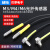 适用M4M6漫反射光纤线MRS-310弯头直角光纤放大器探头对射光纤感应线 M3漫反射光纤