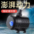 鱼缸潜水泵鱼池过滤泵园艺泵 水族箱底滤循环泵 CQB-2000(35W)