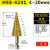 宝塔钻头不锈钢铁铝板金属开孔器钻头螺旋阶梯塔型台阶扩孔器 六角柄4241直槽4-20mm
