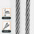 钢缆锚点带辅助挽索高空作业救援钢丝绳户外电网施工连接钢索 8MM钢缆锚点-1米