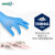 爱马斯（AMMEX）一次性超韧检查手套蓝色丁腈手套 特惠型蓝色丁腈100只/盒 XL