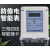 上海人民家用智能电表单相220V电子式预付费火表出租房导轨电能表 液晶款15（60）A
