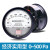 岸季定制洁净室TE200型差压表微力计气计圆形指针 0-500pa(工程款塑料壳体)
