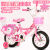 惠珍裕促销新款儿童自行车女孩男孩2-3-6-9小孩车宝宝童车脚踏车自行车 顶配紫色公主靠背头盔坦克轮 12寸