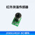 红外测温传感器JX90614高精度温控测温探头非接触式红外温度模块 JX90614ESF-DCI模块