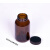 棕色广口玻璃瓶化工试剂瓶密封瓶大口药剂瓶样品分装瓶避光采样瓶 棕色75ml+四氟垫片盖