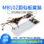 MB102大面包板+电源模块+65条面包线 DIY套件 面包板扎线 65条(1扎)