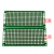 双面电路板实验板pcb洞洞板diy万用面包板线路9*15板10x10cm 单面 20*30CM 间距2.54MM