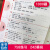 红蓝宝书1000题 新日本语能力考试N5、N4文字词汇文法(练习+详解) 日语初级四级五级