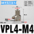 迷你快拧接头PC4-M4 M3气管微型螺纹直通PL6-M5 M6气动锁管弯头 VPC4-M3(直通M-3H-4)