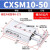气缸CXSL32 CXSM10/15/20-10/15/20/25/30/40/50/60 CXSM10-50