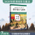 2020秋统编初中历史教科书教学设计与指导 中国历史七年级 上册（六三、五四学制均适用）