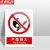 京洲实邦 车间安全标识警示贴纸【必须戴安全帽40*50cm】ZJ-0752