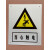 南方电网电力安健环铝板反光搪瓷安全警示牌标识杆号牌标示牌标牌 当心触电 30x24cm