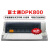 DPK800 DPK810H DPK800H平推票据证件打印机针式打印机 DPK810P官方标配 官方标配