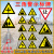 交通标志牌三角警示牌道路施工安全警告牌村庄减速慢行让行指示牌 注意儿童(70三角)
