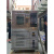 可程式高低温恒温恒湿试验箱老化交变湿热环境模拟冷热冲击实验箱 内箱50L(-20-150度)