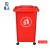 星工（XINGGONG）大号垃圾桶厨房餐饮厨余垃圾箱户外加厚小区物业挂车桶分类桶带轮带盖大容量 50L万向轮 红色