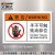 艾瑞达工业机械设备可旋转勿触碰禁止触摸标签安全警示标识禁止伸入手不可触转动部位中英文圆形DZ-DNT DZ-K0393（25个装）85x55mm