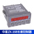 中星ZXTEC 计米器ZX-158ABC计数器长度ZX-188线速数量 ZX168