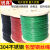 红色/黑色/绿色 304不锈钢包胶包塑细软钢丝绳涂塑绳2 3 4 5 6mm 绿色8mm包塑（10米）送4个铝套