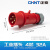 正泰（CHNT）工业插头 暗装工业插座 明装 连接器 航空插头 多规格可选 插头4芯32A