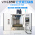 VMC850数控加工中心机床1160数控铣床小型精密立式cnc数控机床 VMC650加工中心