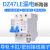 DZ47LE-63 漏电断路器 开关保护器 1P+N 2P 3P+N 4P 40A 63A 1P+N 32A