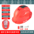 FSMZ国标太阳能风扇安全帽夏季工地可充电六风扇帽子制冷遮阳降温头盔 红色四风扇空调(太阳能)续航18小时